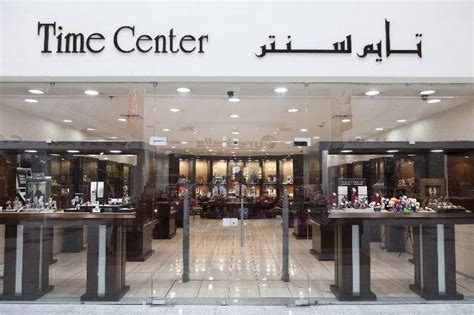 time center amman